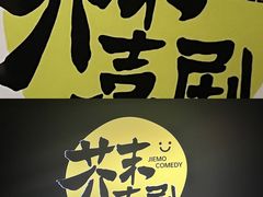 -万达影城(乐山万达广场IMAX店)