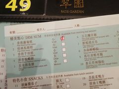 菜单-翠华餐厅