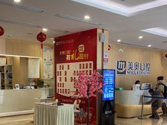 -合肥美奥口腔·种植矫正中心(政务院)