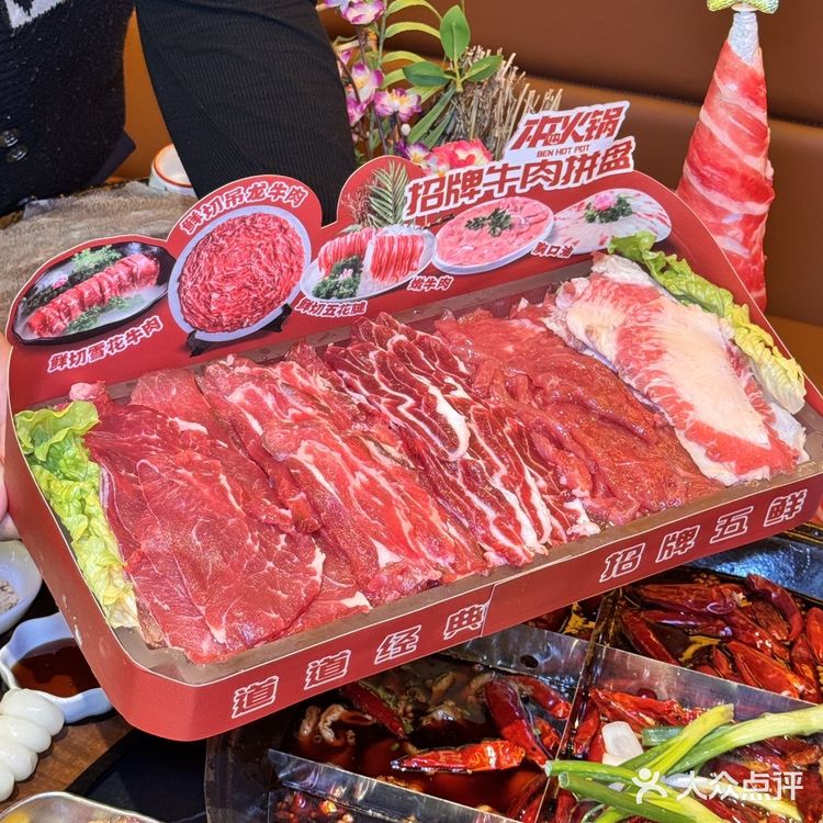 没去过这家火锅店❓那你真的太不会吃了