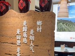 -湘村小灶·地道长沙菜·本地人优选(咸嘉新村店)