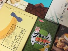 -关西国际机场直营免税店