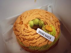 -DRUNK BAKER(上海陕康里店)