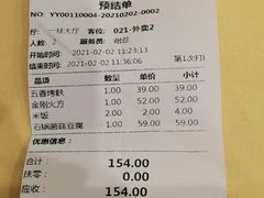 -功德林素菜饭庄(前门店)
