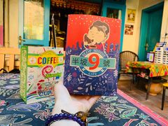 -半坡九号老挝冰咖啡