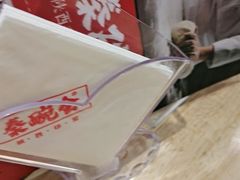-秦䩊会·陕西biangbiang面(畹町路店)