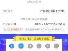 -Apple 零售店(Canton Road)