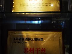 -留芳·文旅古月楼(老街店)