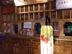 门面-乾园(天河城店)