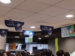 等位区-麦当劳(无锡永乐店)