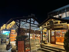 -木子山庄·安徽省老字号·中国炖锅宴