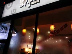 门面-鲜芋仙Meet Fresh(五道口店)