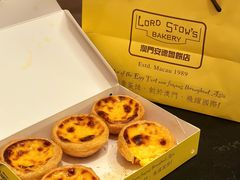 葡式蛋挞-Lord Stow's Bakery & Café(大运河购物中心店)