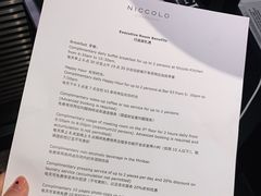-长沙尼依格罗酒店