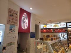 -薛记炒货(文化东店)
