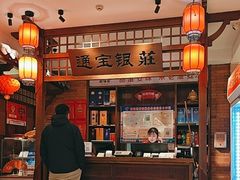 -老淮安·淮安菜(淮阴区店)