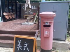-舊新事咖啡NOTHING NEW COFFEE