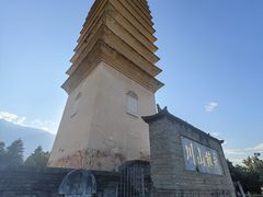 -崇圣寺三塔文化旅游区