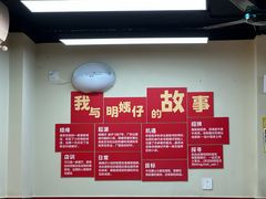 -明姨仔潮汕美食·碳炉猪脚·汕尾牛腩饭·起片鸡煲(起义路店)