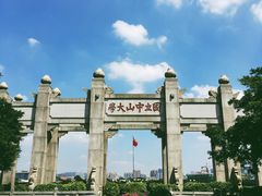 -中山大学学者灵芝(园南路店)