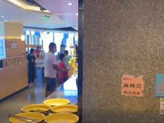 自助取餐区-福成自助烤肉(双桥万达店)