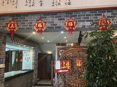 -老白肉馆(临江小区店)