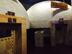 -汤森悠生活文化汤(江宁万达店)
