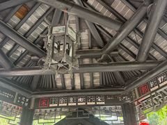 -中山詹园