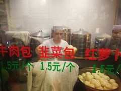 -郑家包子牛肉拉面(尚勤路店)