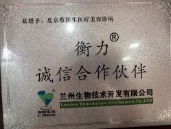 -和颜一美轻医美连锁