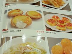 菜单-新南华大酒店(广中店)