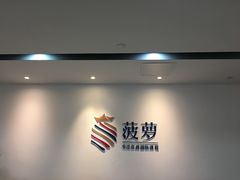 -菠萝国际教育专注Alevel·IGCSE·IB·AP·托福雅思培训辅导(静安校区)