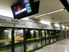 -金科路(地铁站)