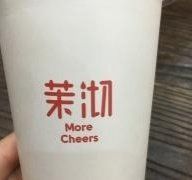 -茉沏(光启城店)