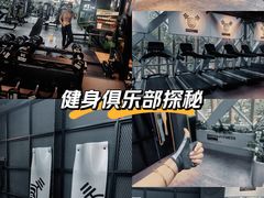 -GMJ·24H健身房(四川北路店)