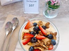 野莓核桃蜂蜜希腊酸奶-The Rug Cafe(王府中环店)