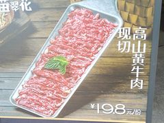 -万达广场(厦门湖里店)