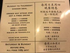 -El Bodegon阿根廷秘鲁餐厅(幸福路店)