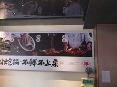 -涿派·炝锅鱼(涿州店)