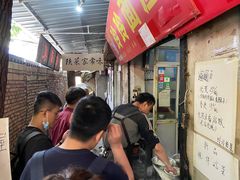 -玲玲面屋