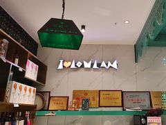 -驿楼兰·新疆菜(火车站店)