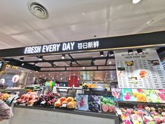 -每日新鲜水果吧(南京东路店)