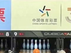 -广州保龄球馆(广州天河体育中心店)