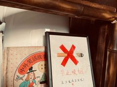 -悟饮门市景店