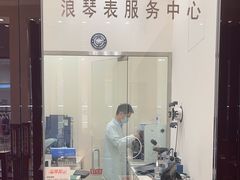 -亨吉利世界名表中心(群光店)