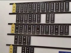 菜单-吴茂兴本帮面(泰兴路店)