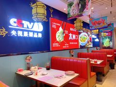 -渔家风味·鲅鱼水饺·央视展播·海鲜天津菜(开发区店)