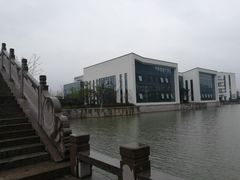 -湘湖金融镇
