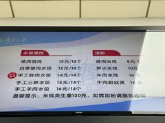 -复旦大学本部-食堂