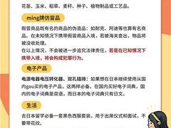 -学习谷日语培训日本留学·多语种外语教学(海淀人大分部)